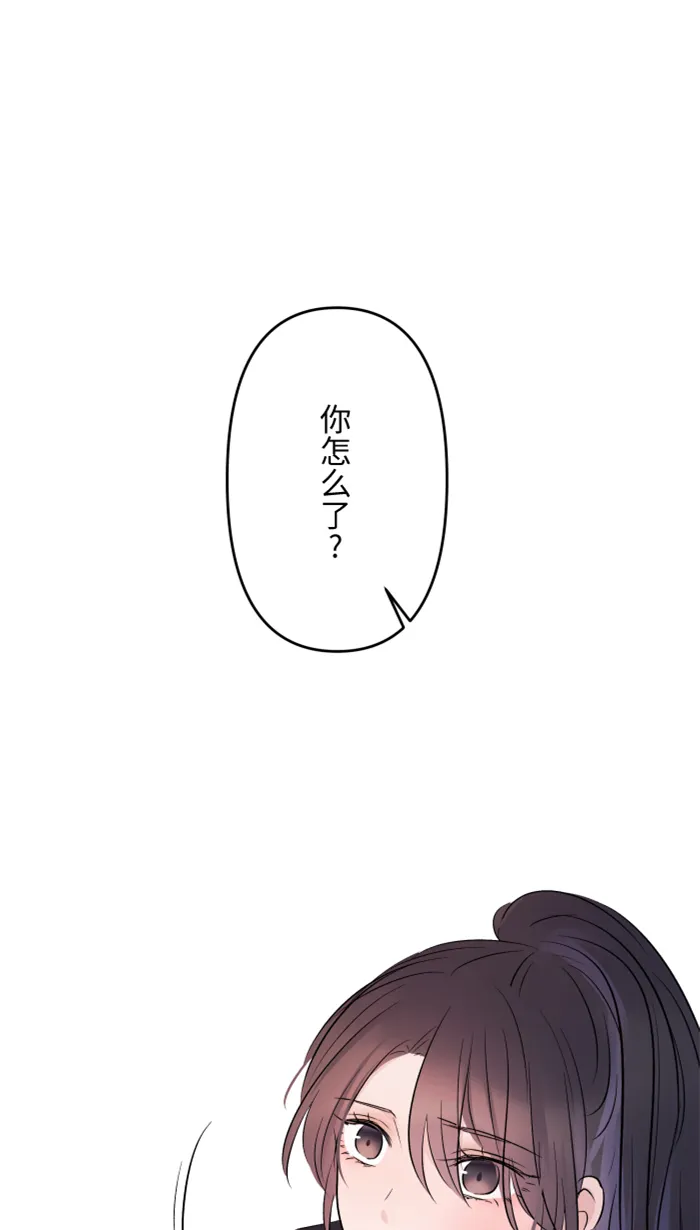 第23话 最后一次甜点 第2页