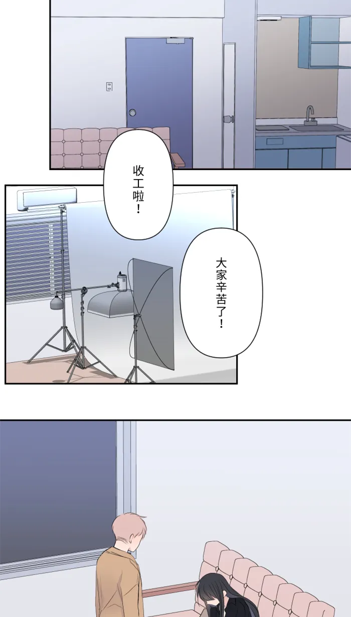 第23话 最后一次甜点 第13页