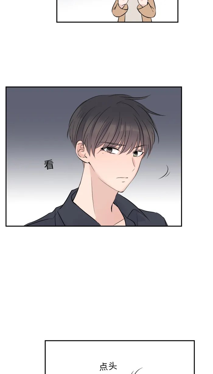 第23话 最后一次甜点 第29页