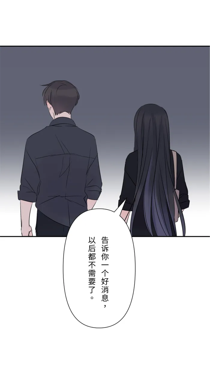 第23话 最后一次甜点 第39页