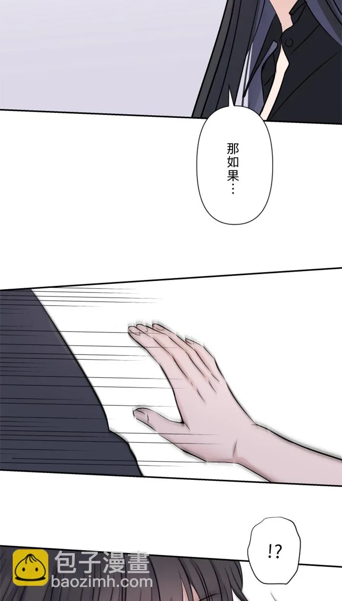 第23话 最后一次甜点 第49页