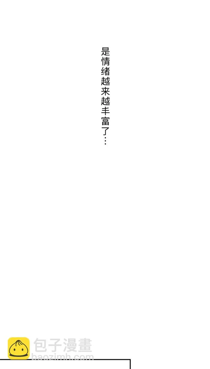 第24话 全都错了 第28页