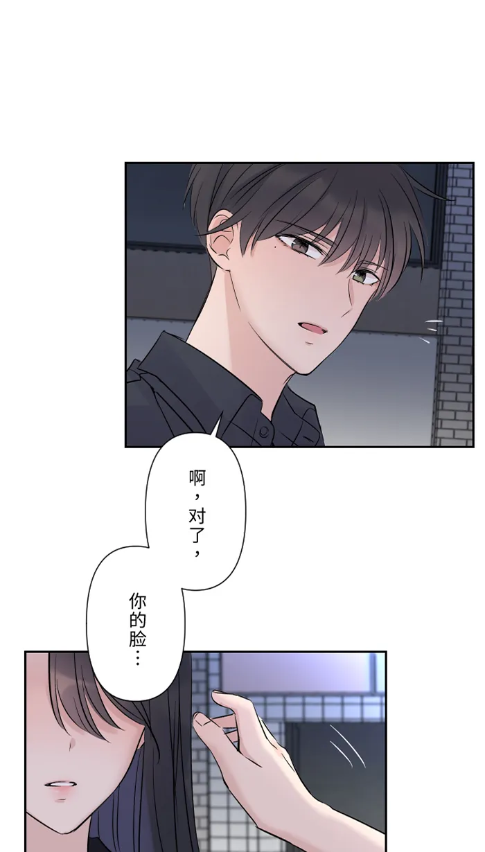 第24话 全都错了 第36页