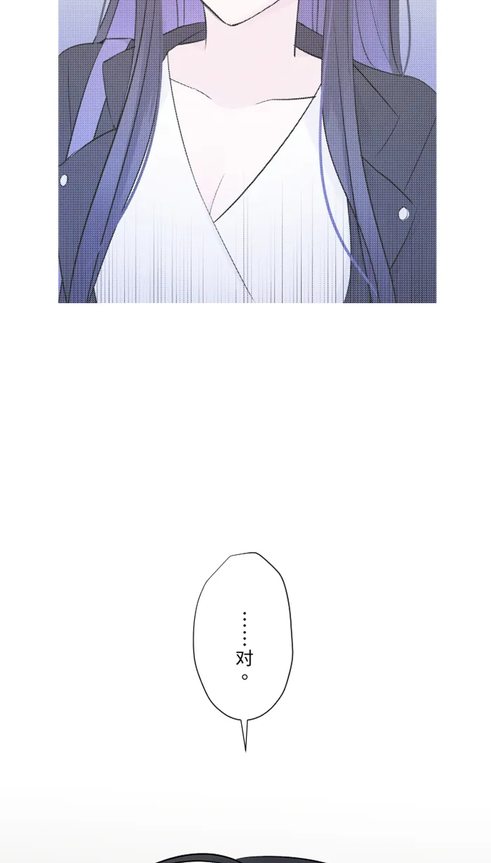 第25话 还是我，还是他 第13页