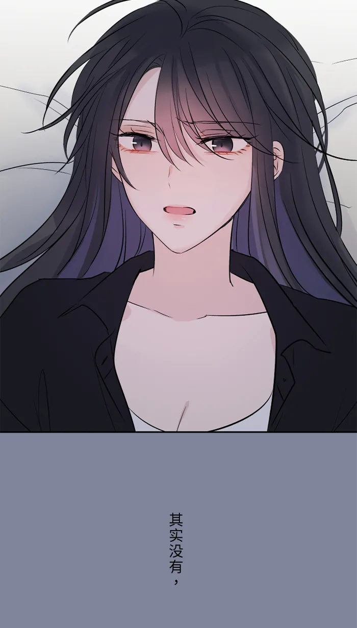 第25话 还是我，还是他 第14页