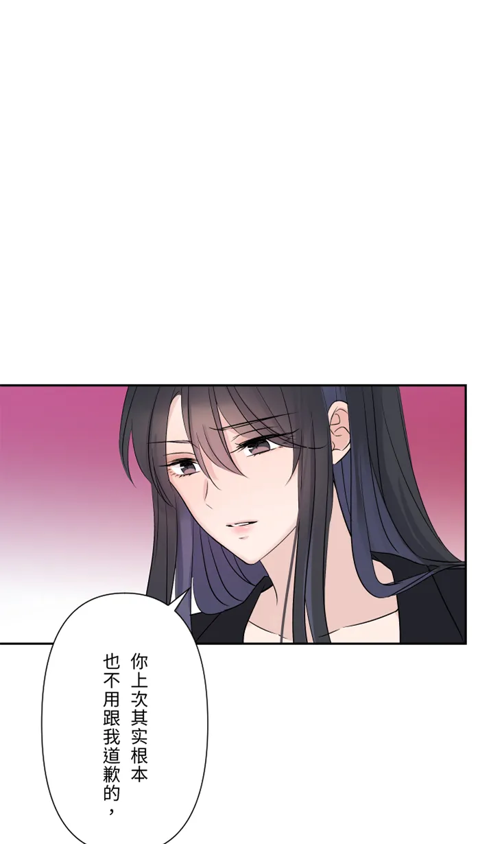 第25话 还是我，还是他 第34页