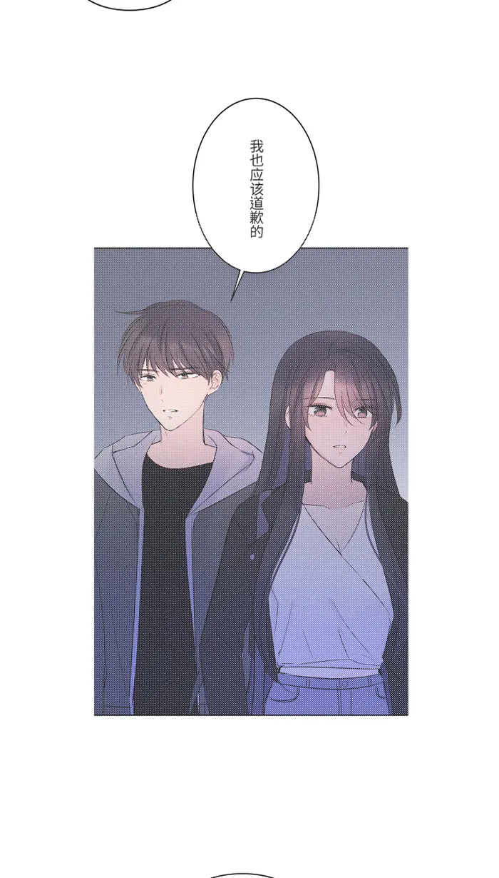 第25话 还是我，还是他 第35页