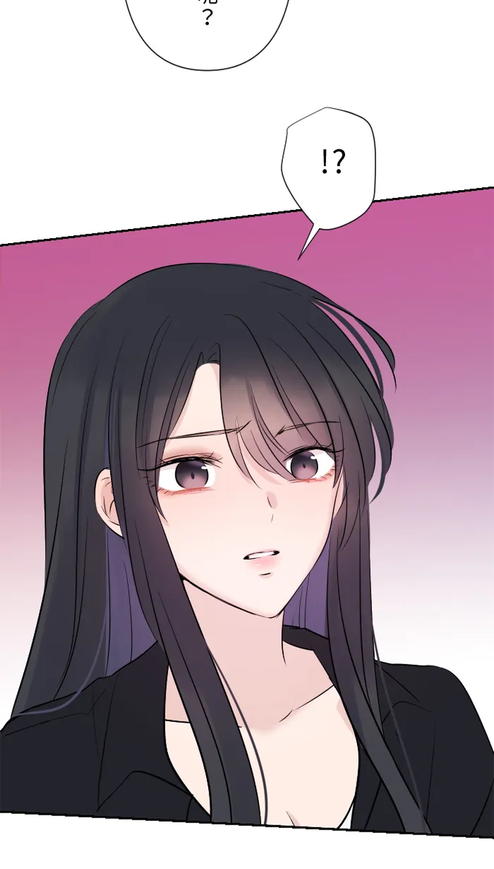 第25话 还是我，还是他 第42页
