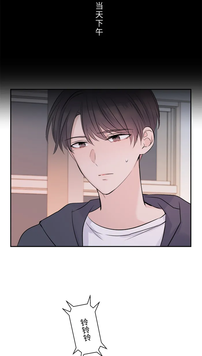 第25话 还是我，还是他 第46页