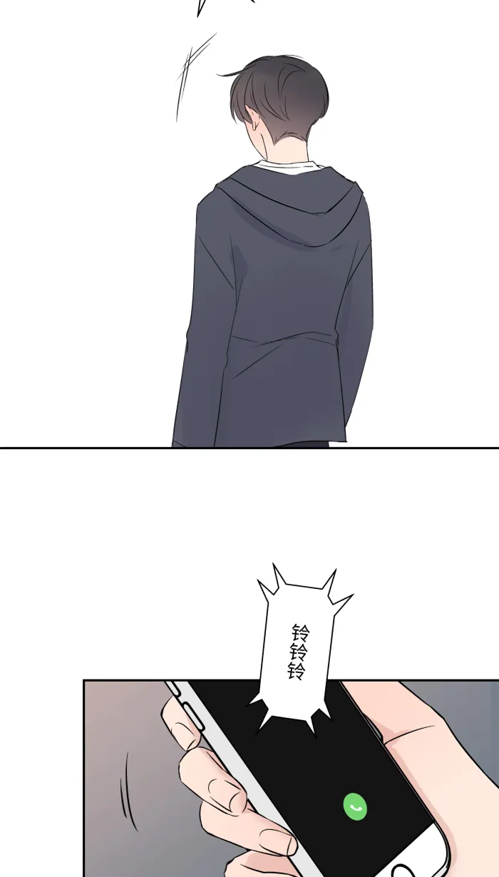 第25话 还是我，还是他 第47页