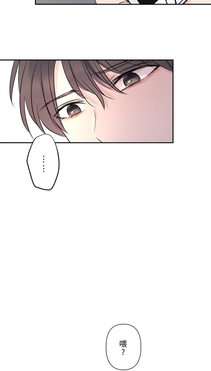 第25话 还是我，还是他 第48页
