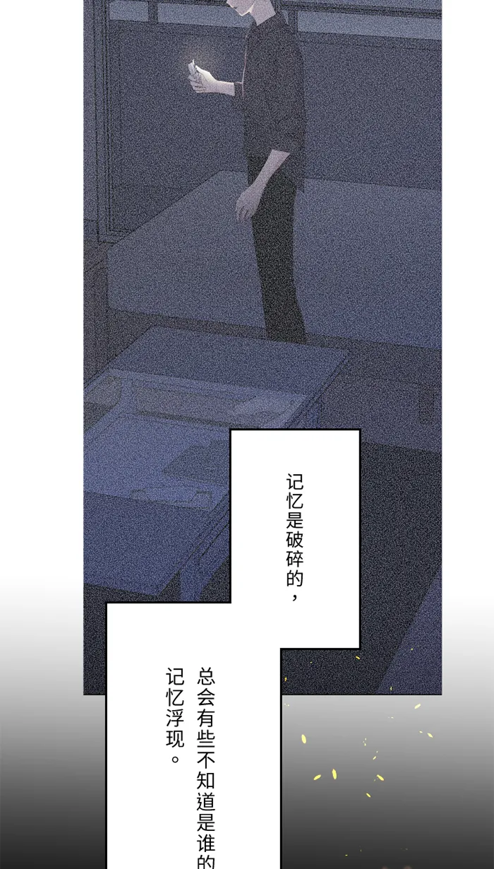 第25话 还是我，还是他 第63页
