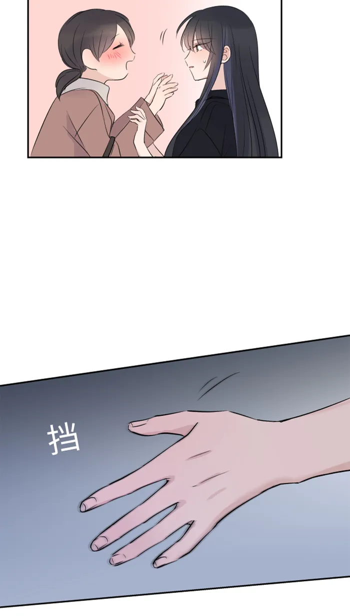 第26话 酒醉 第57页