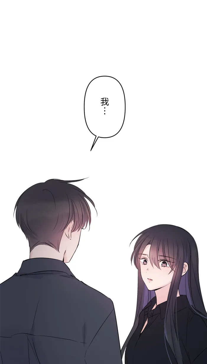 第27话 这才是开始 第1页