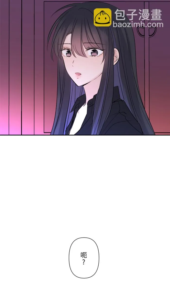 第27话 这才是开始 第4页
