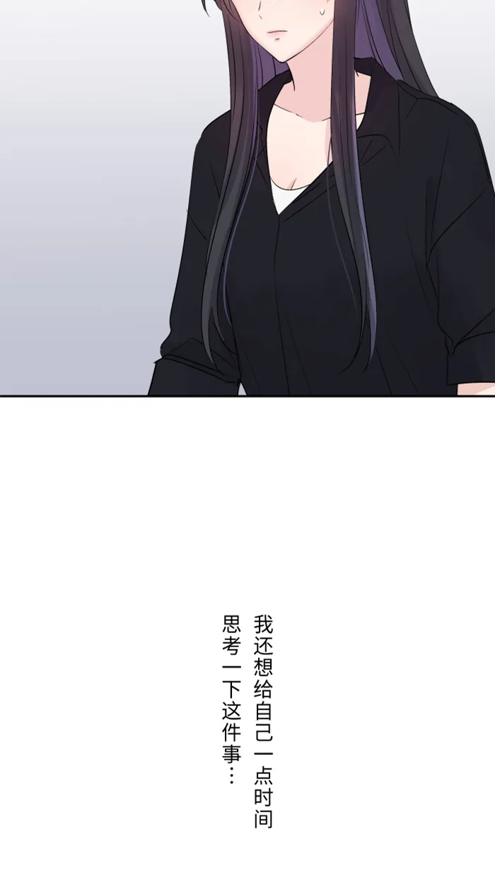 第27话 这才是开始 第9页