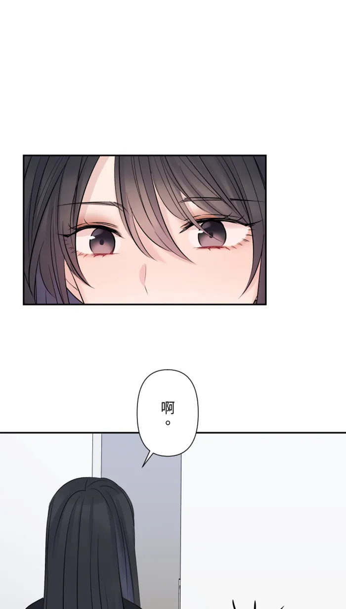 第27话 这才是开始 第10页