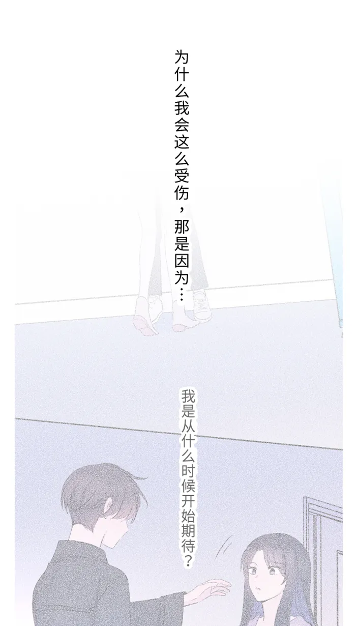第27话 这才是开始 第15页