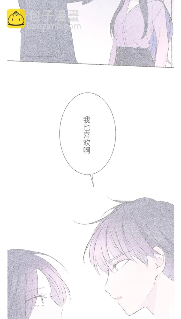第27话 这才是开始 第16页