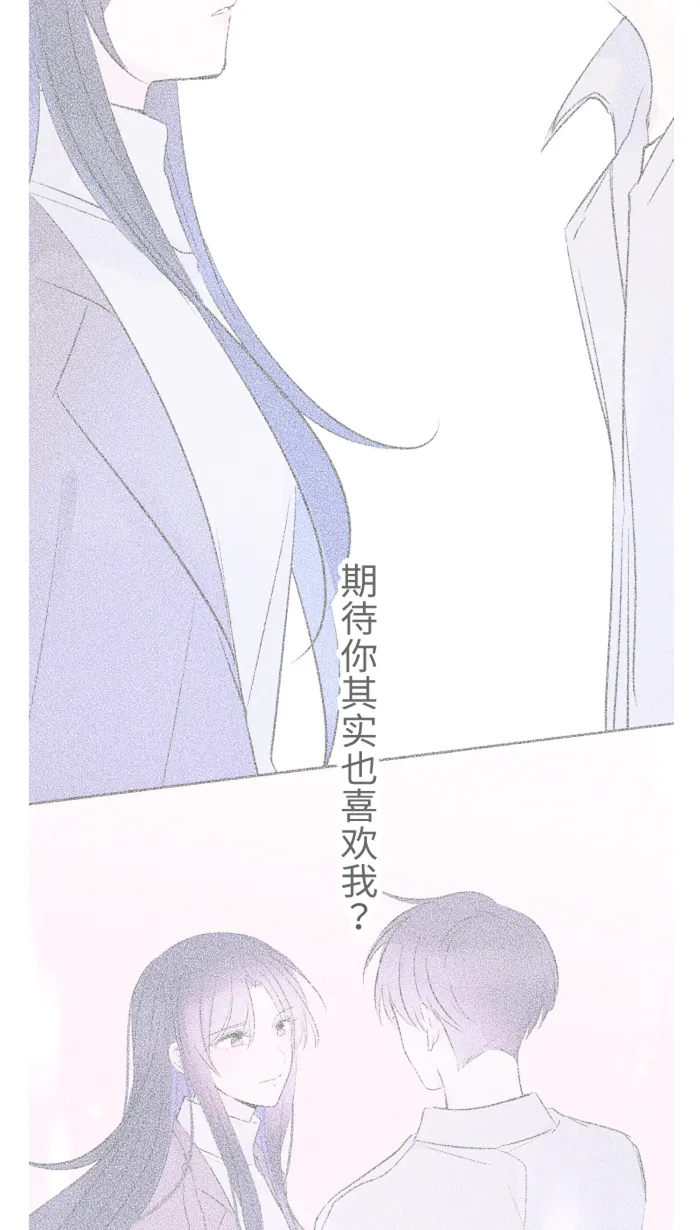 第27话 这才是开始 第17页