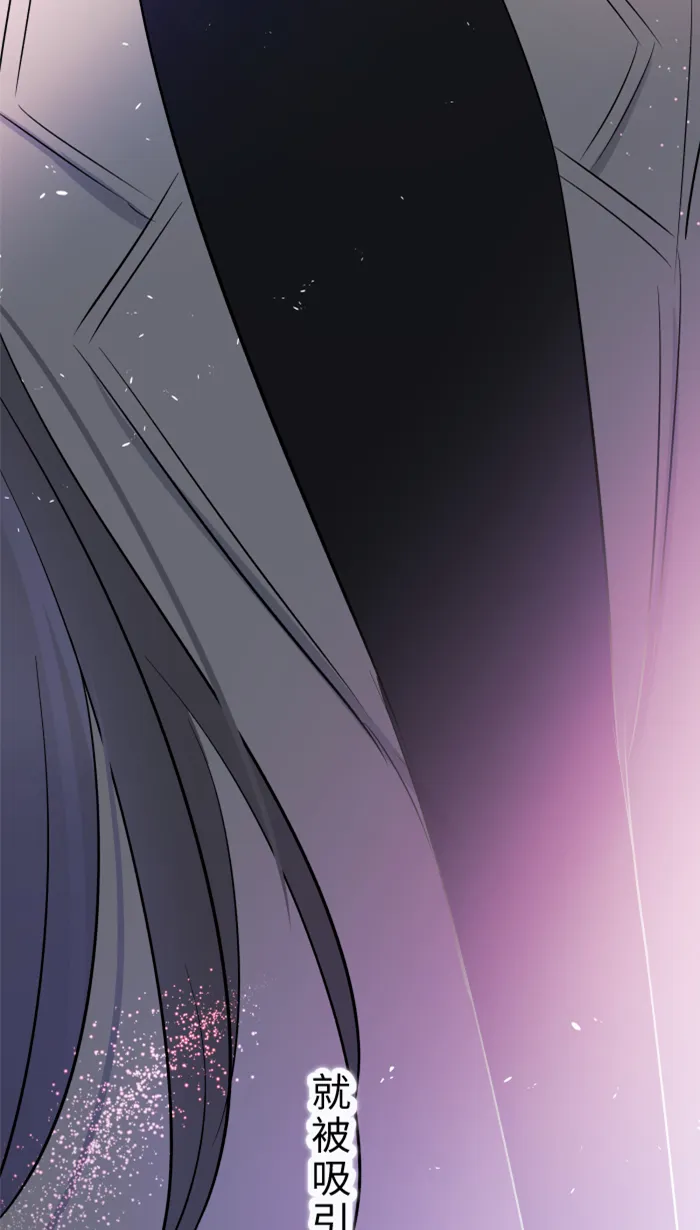 第27话 这才是开始 第21页