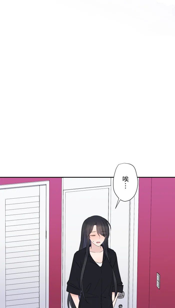第27话 这才是开始 第24页