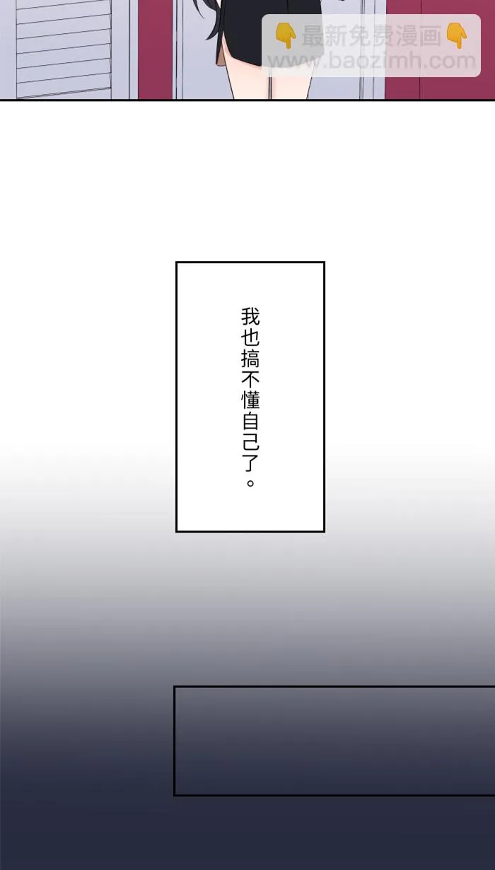 第27话 这才是开始 第25页