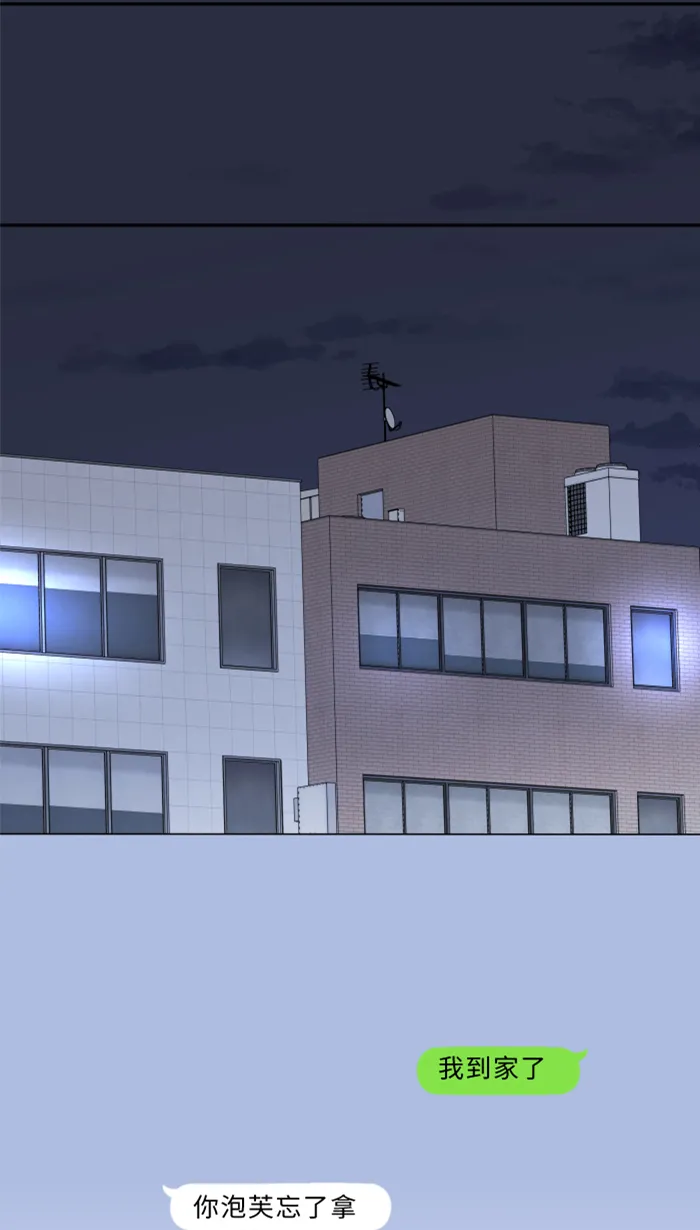 第27话 这才是开始 第26页