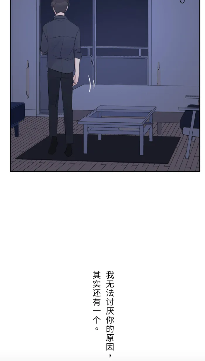 第27话 这才是开始 第28页