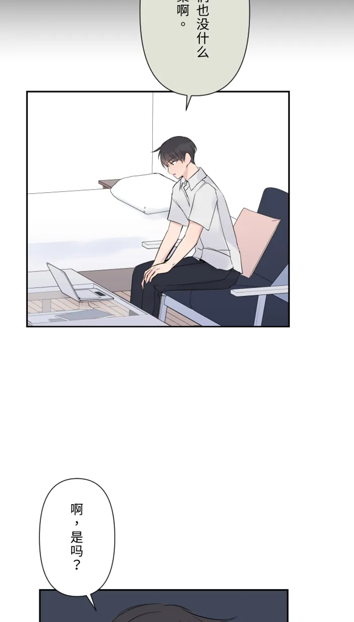 第27话 这才是开始 第30页
