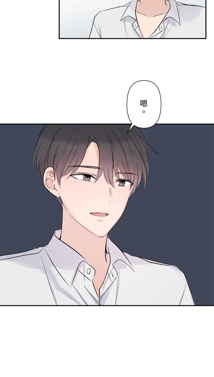 第27话 这才是开始 第32页