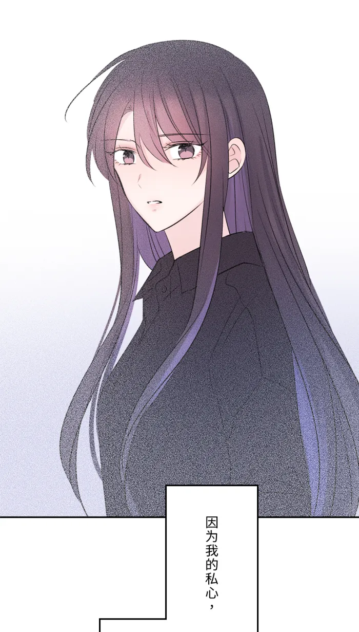 第27话 这才是开始 第38页