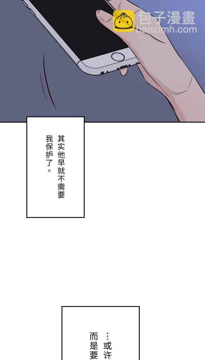 第27话 这才是开始 第40页