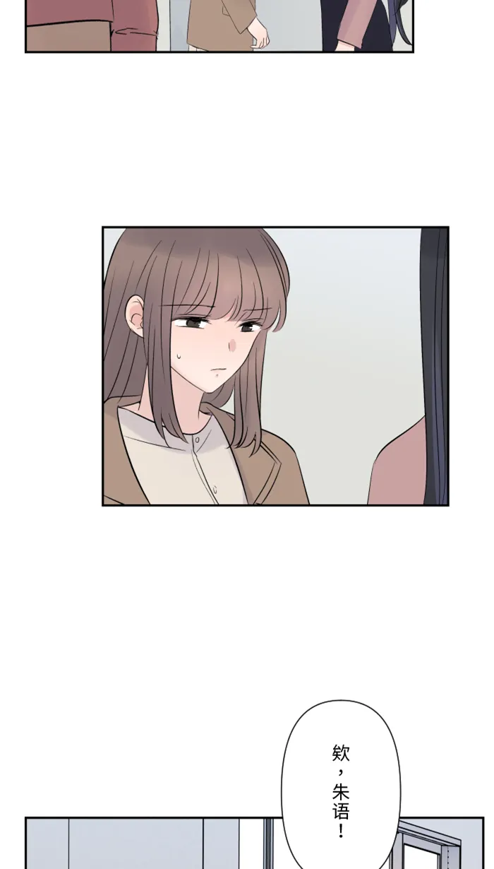 第27话 这才是开始 第57页