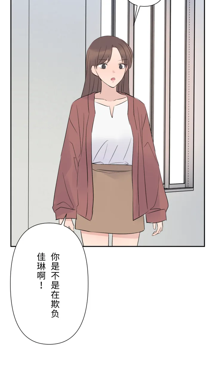 第27话 这才是开始 第58页