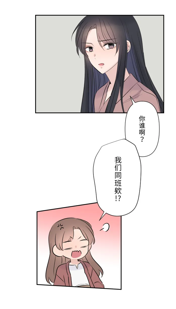 第27话 这才是开始 第59页