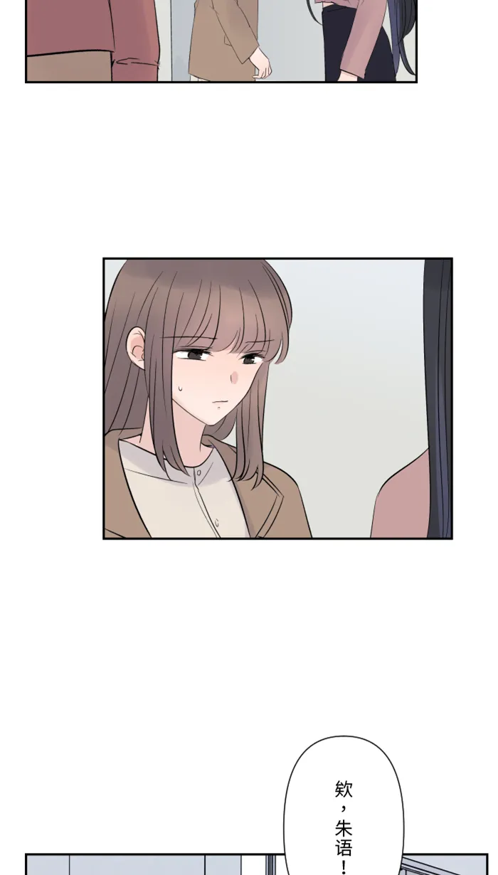第28话 你 第27页