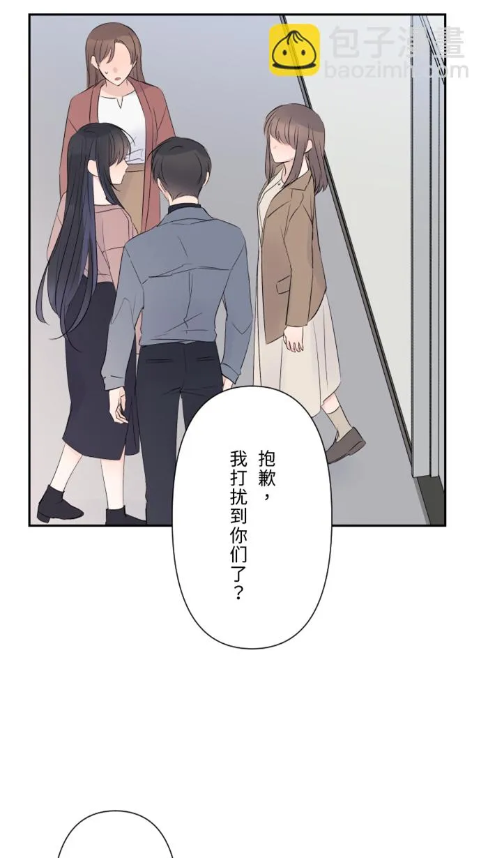 第28话 你 第32页