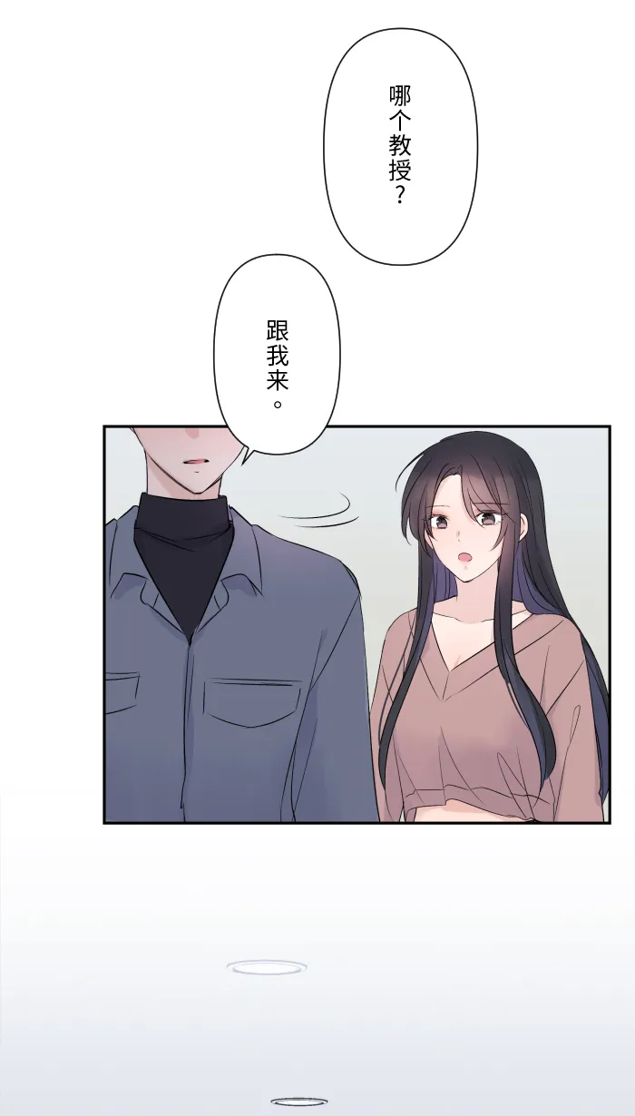 第28话 你 第34页