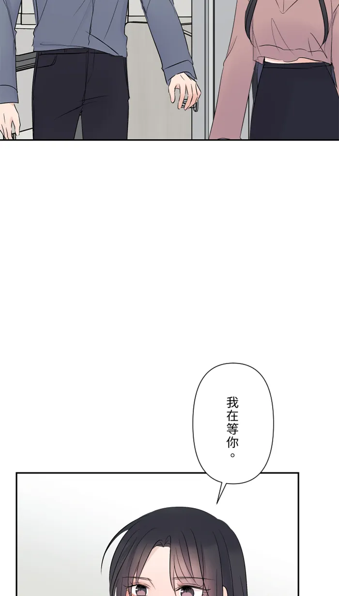 第28话 你 第47页