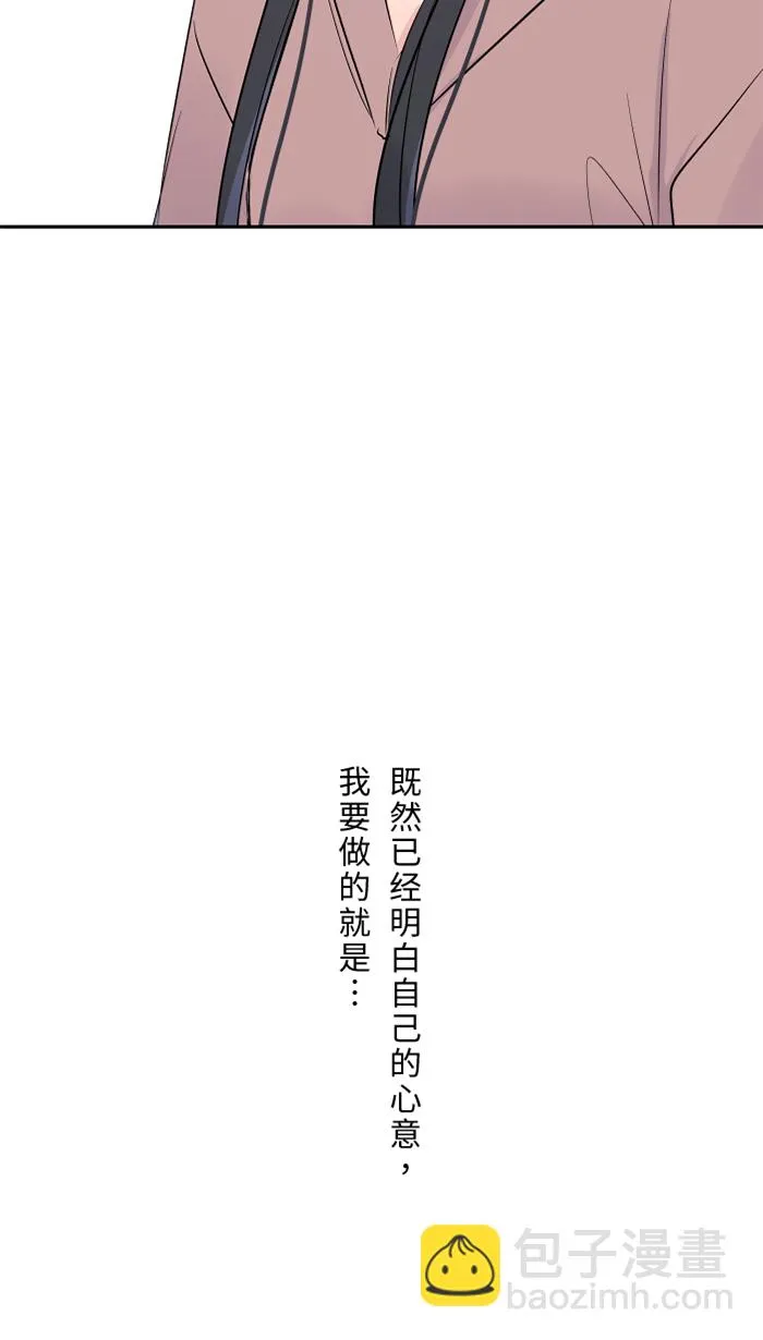 第28话 你 第60页