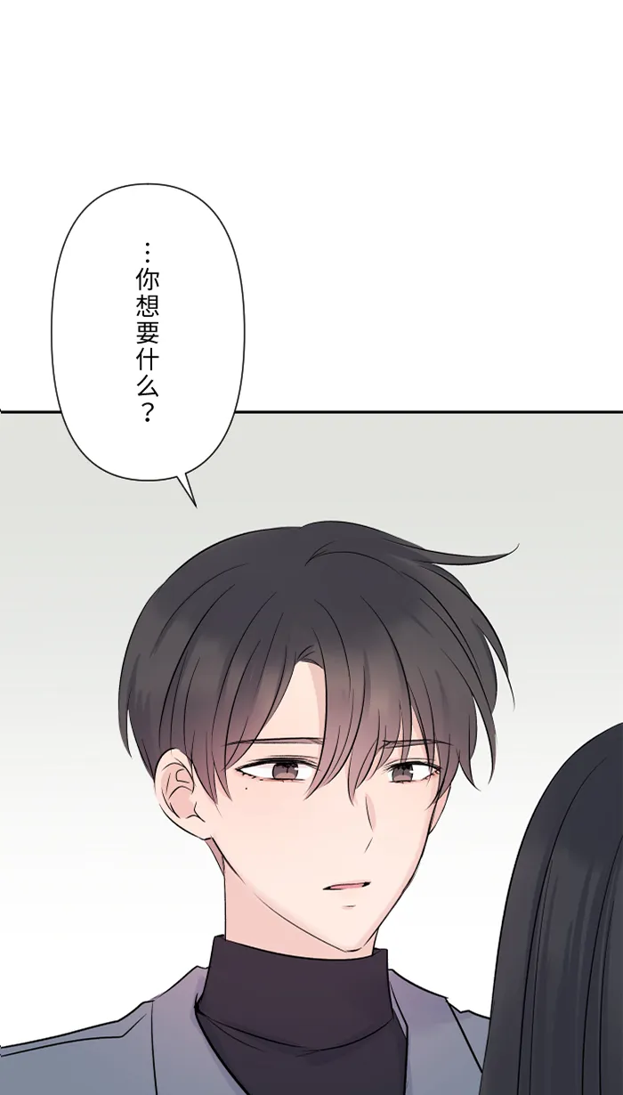 第29话 亚承 第1页