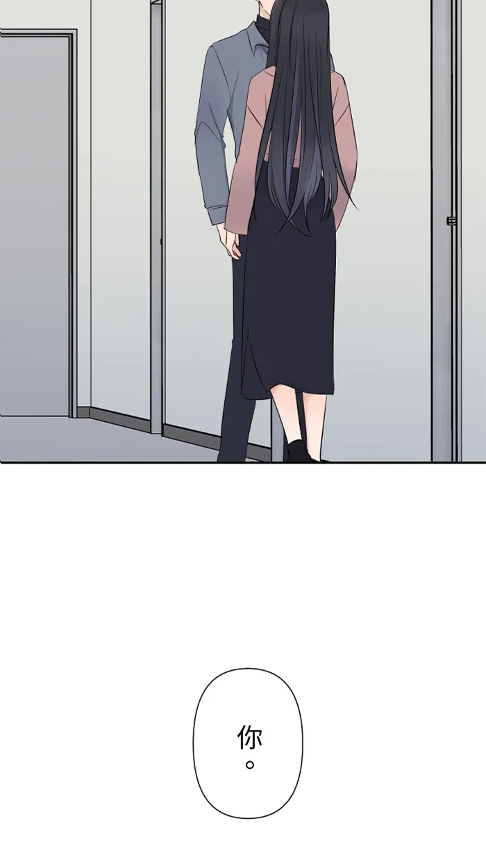 第29话 亚承 第3页