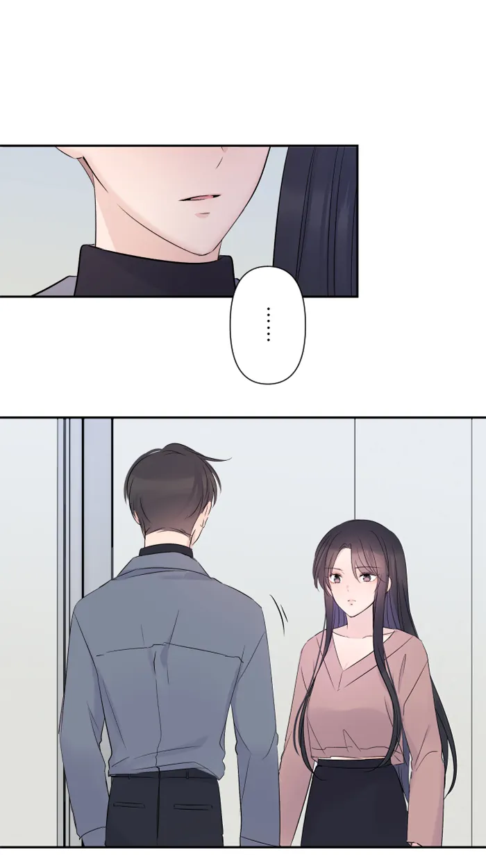 第29话 亚承 第4页