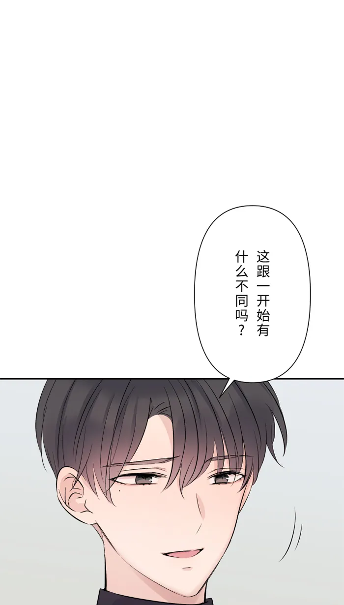 第29话 亚承 第5页