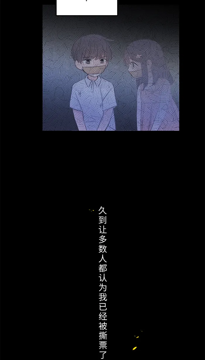 第29话 亚承 第16页