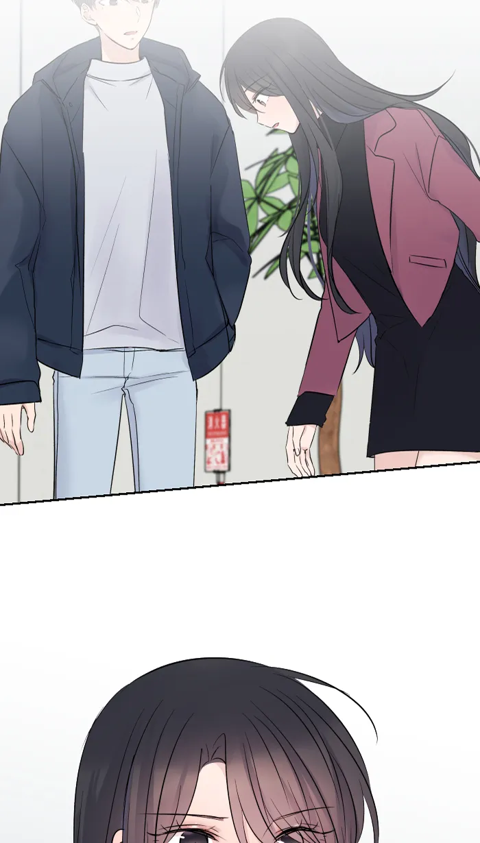 第29话 亚承 第33页