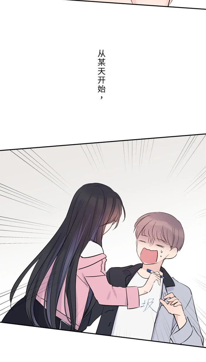 第29话 亚承 第38页