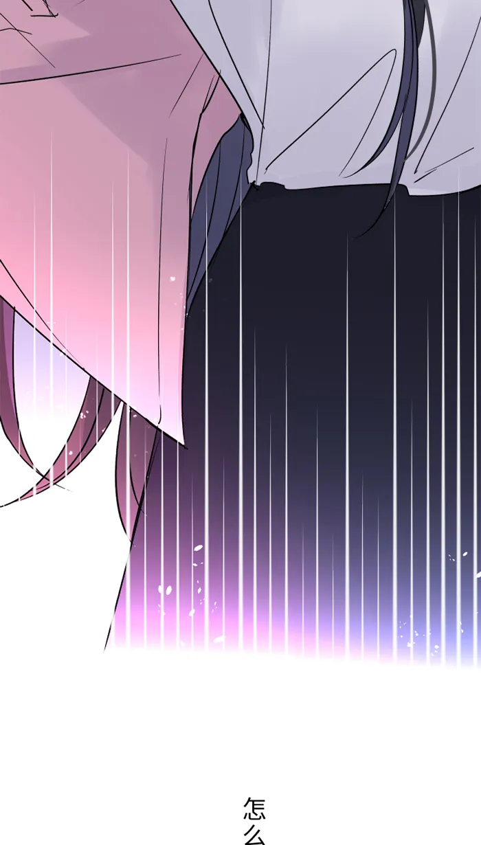 第29话 亚承 第42页