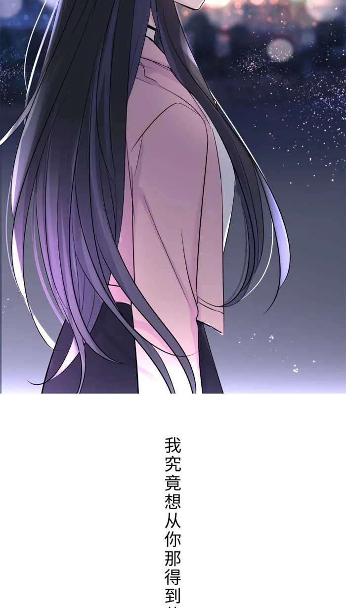 第29话 亚承 第46页